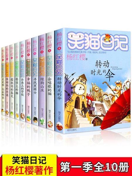 逃离倒影森林