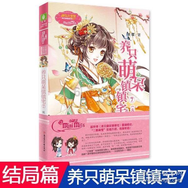 市场监管总局：个体工商户稳定发展 2023年新设2258.2万户