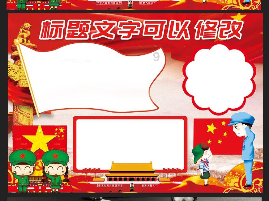 消失的国度-契丹早期军事首领产生、变化发展研究