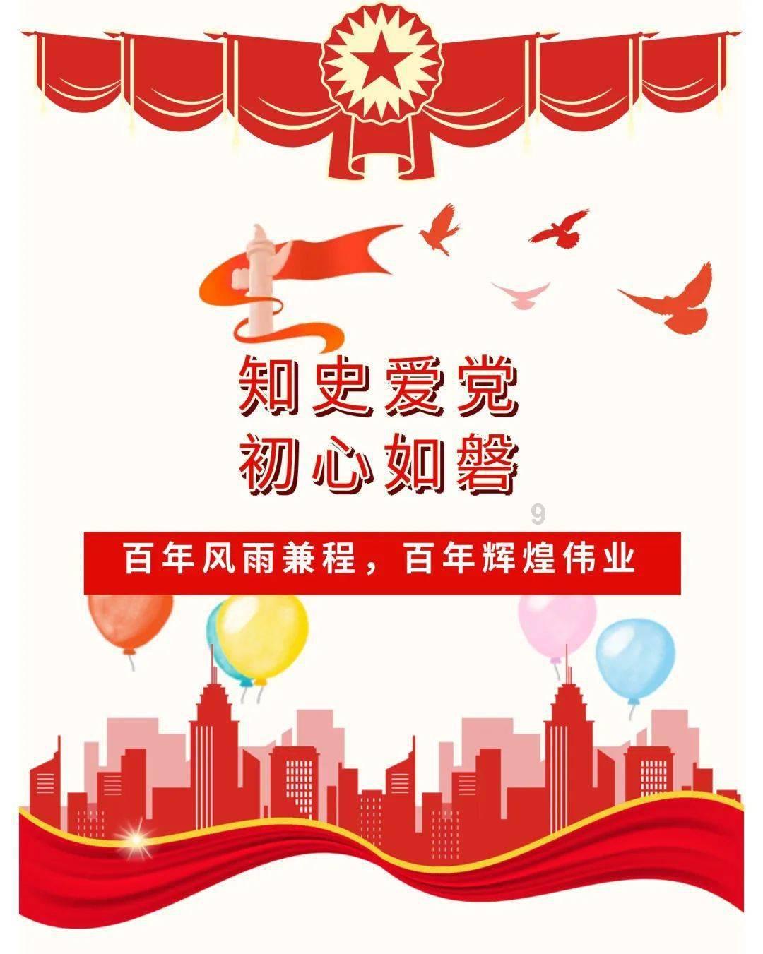 终结将至
