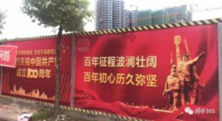 中共云南省委常委、统战部部长杨宁当选省政协副主席