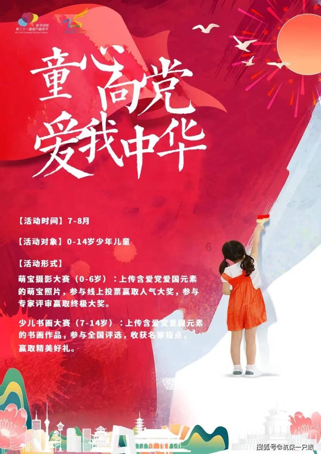 4399红莲之王