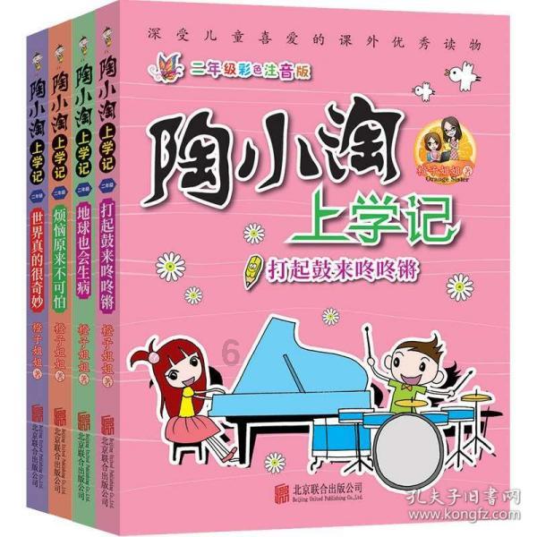 刚移栽的植物为什么会出现萎蔫现象？
